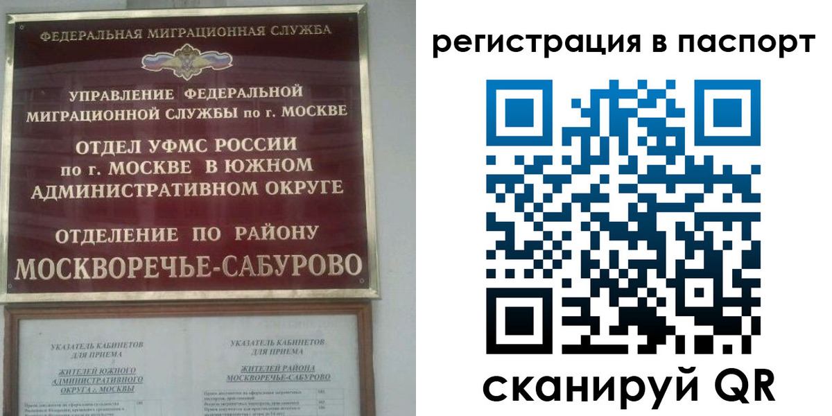регистрация для школы в Вытегре