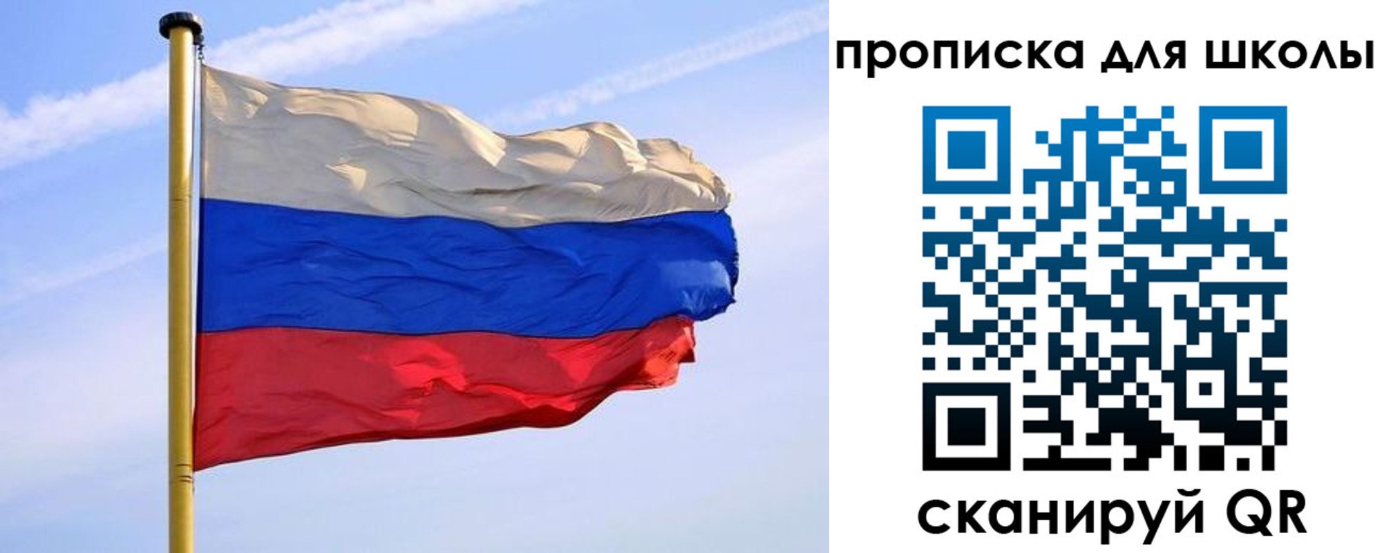 регистрация для дет. сада в Вытегре