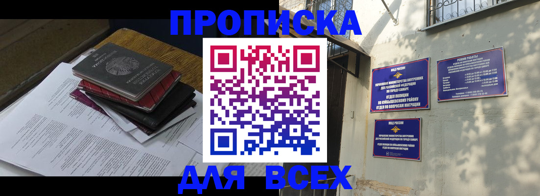где прописаться в Вытегре