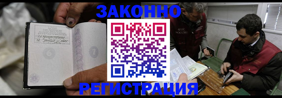 где прописаться в Вытегре