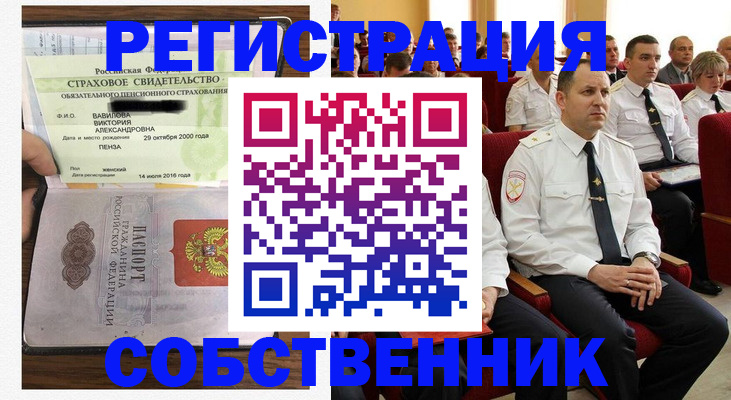 пропишу в квартире в Вытегре