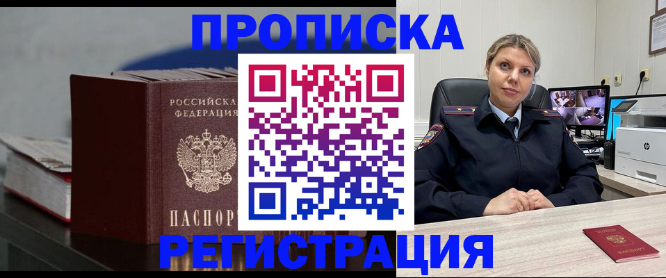 пропишу в квартире в Вытегре