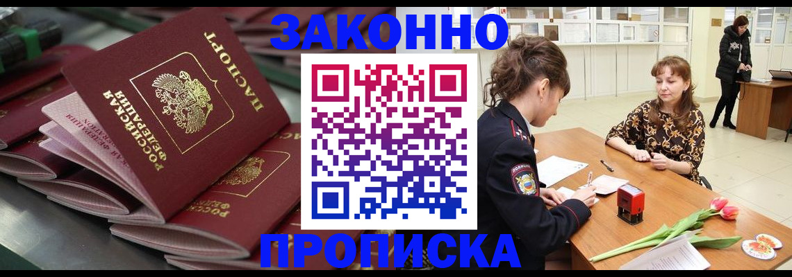 найти адрес прописки в Вытегре